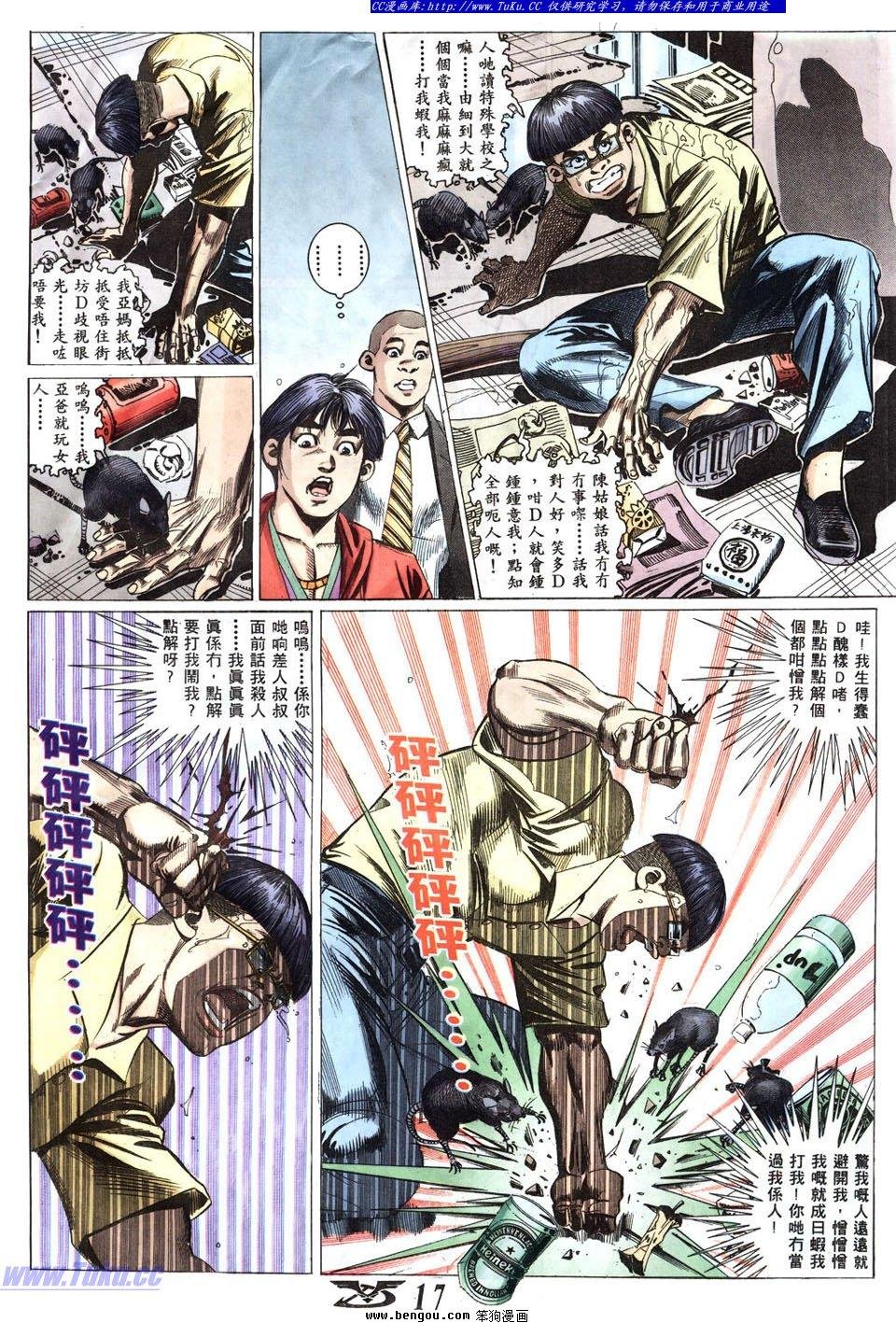 第2卷