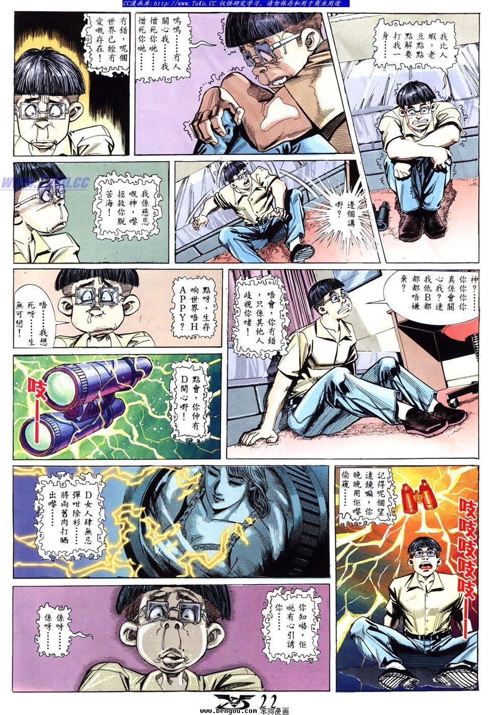 第2卷