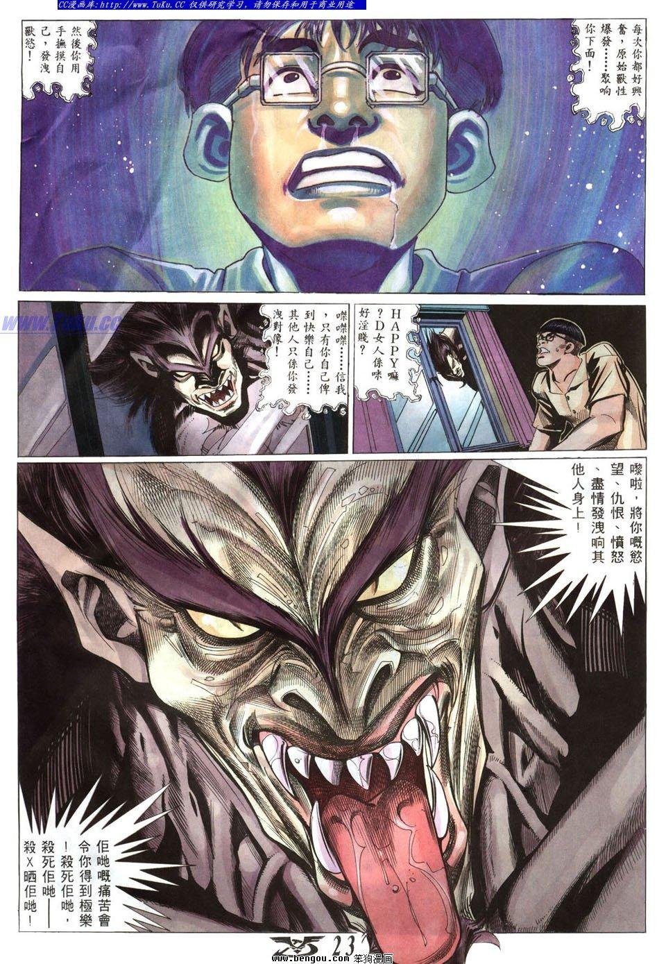 第2卷