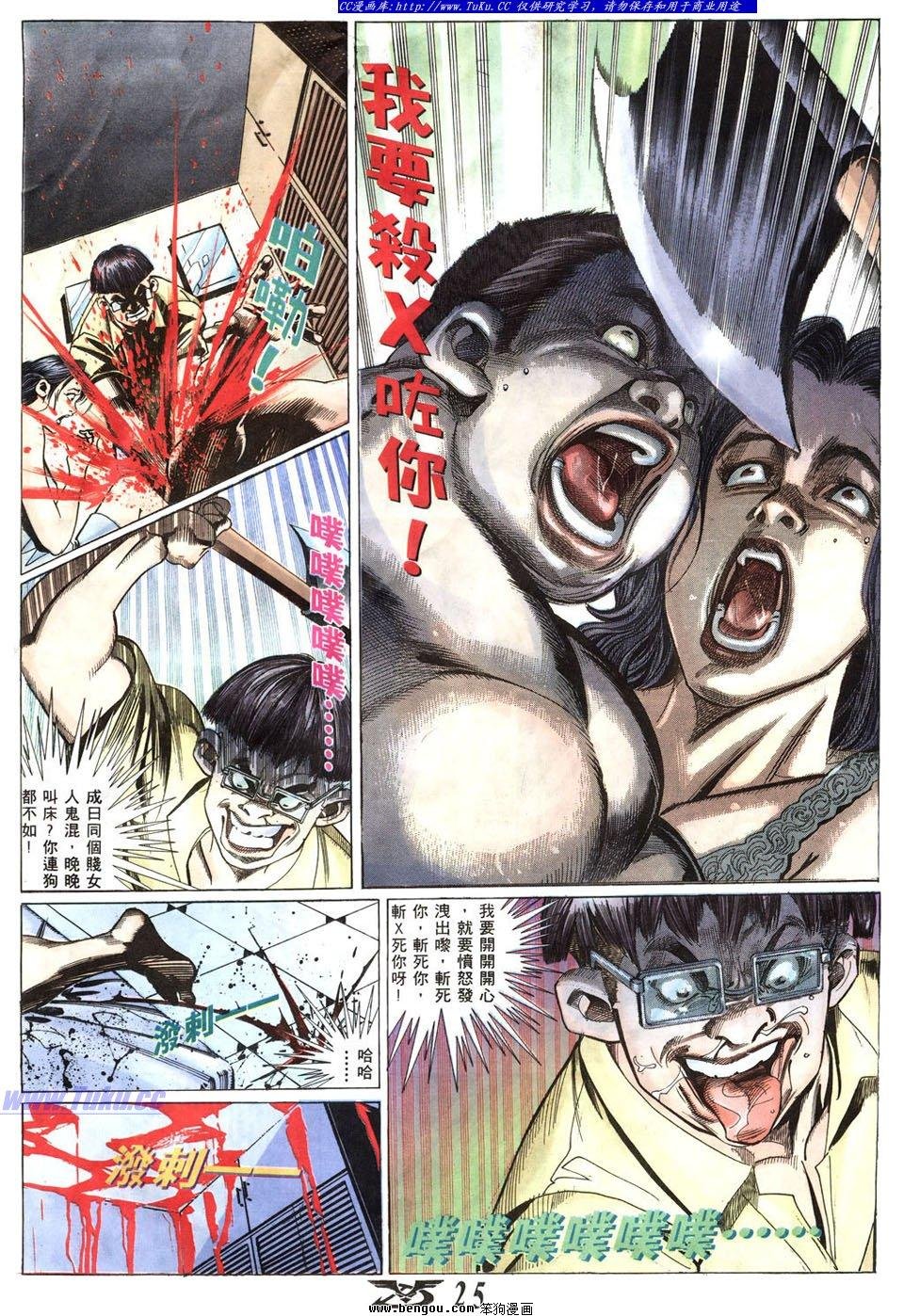 第2卷