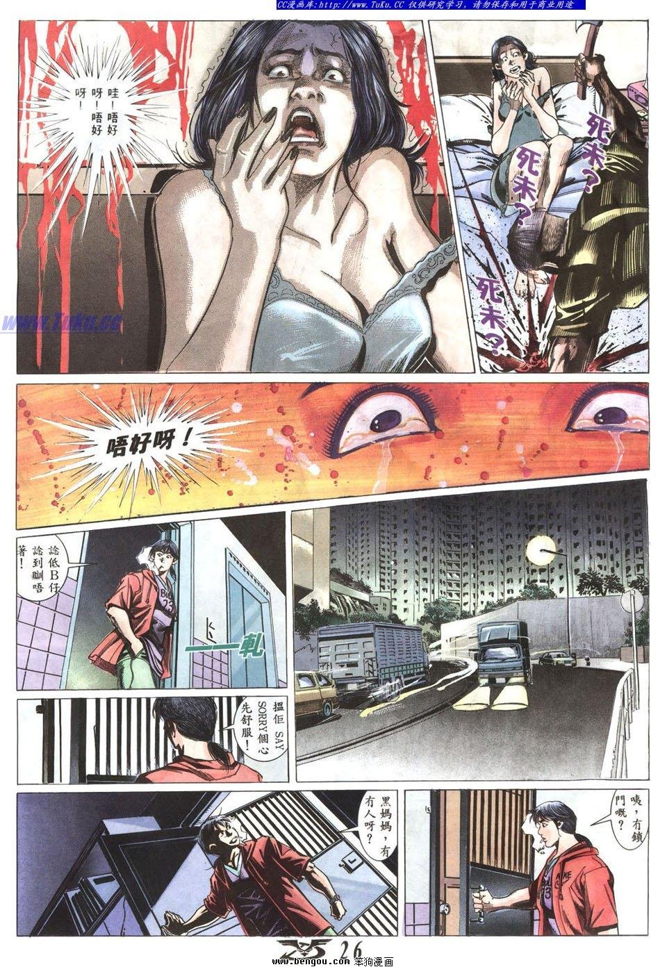 第2卷