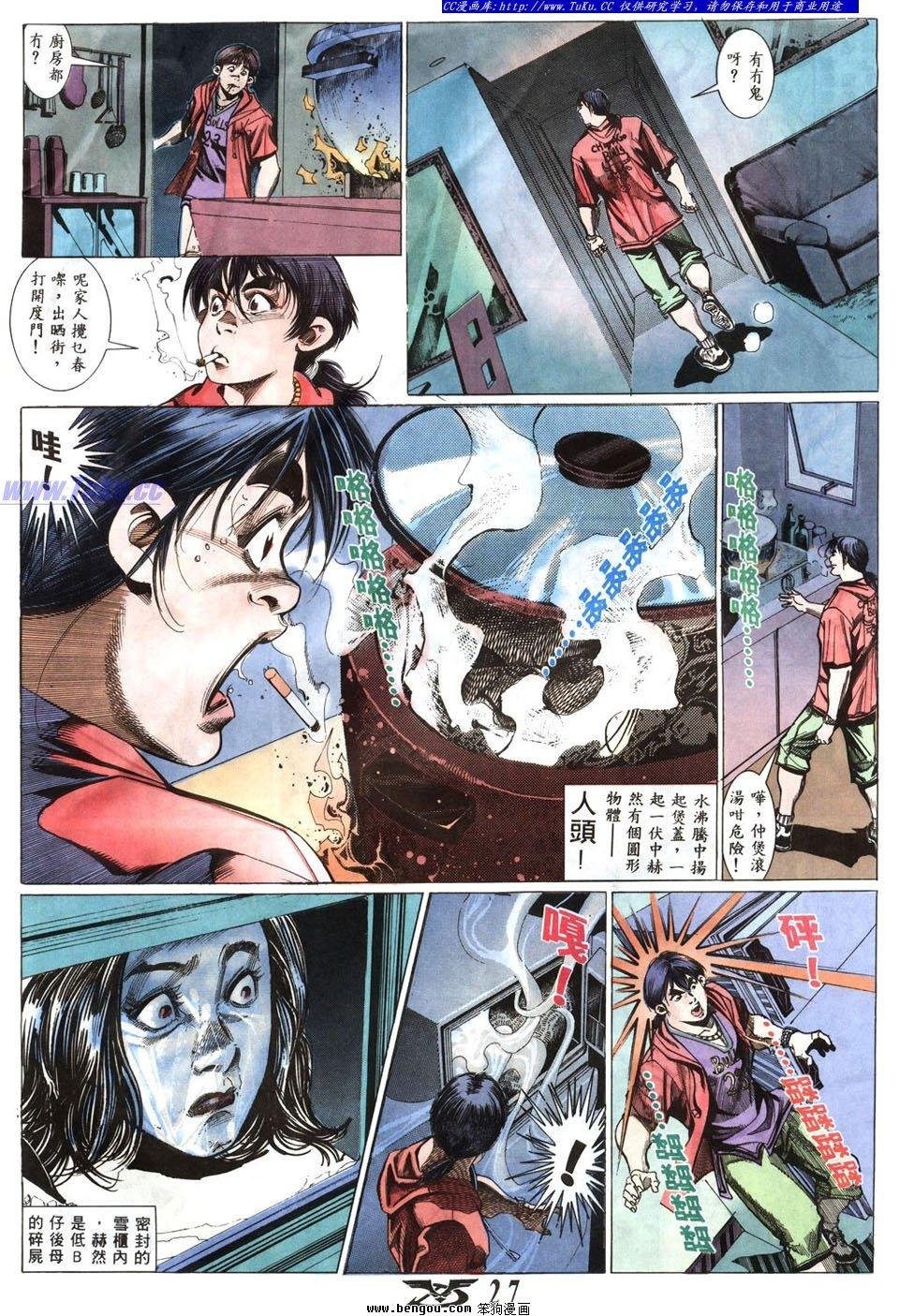 第2卷