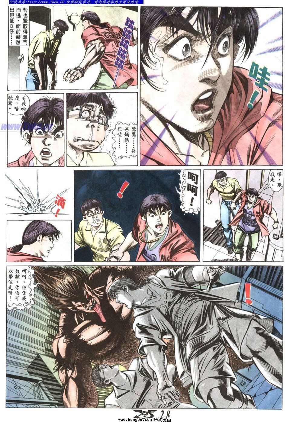 第2卷