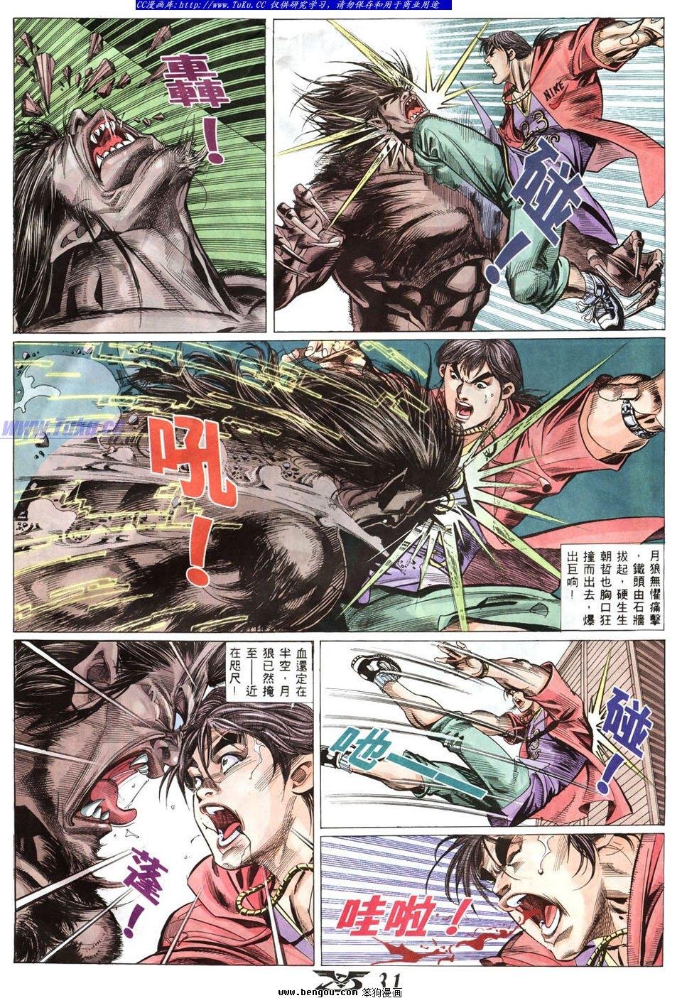 第2卷