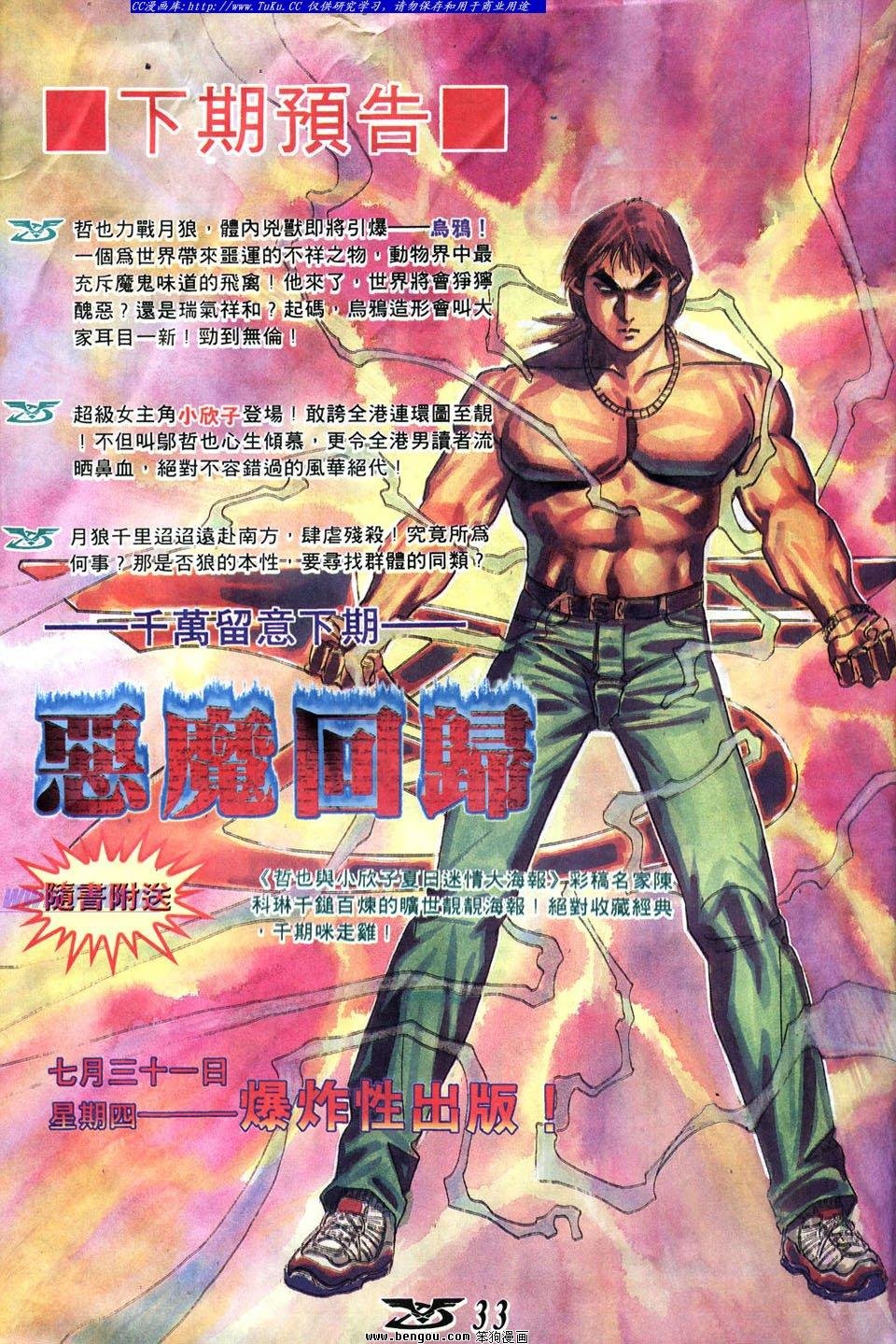 第2卷