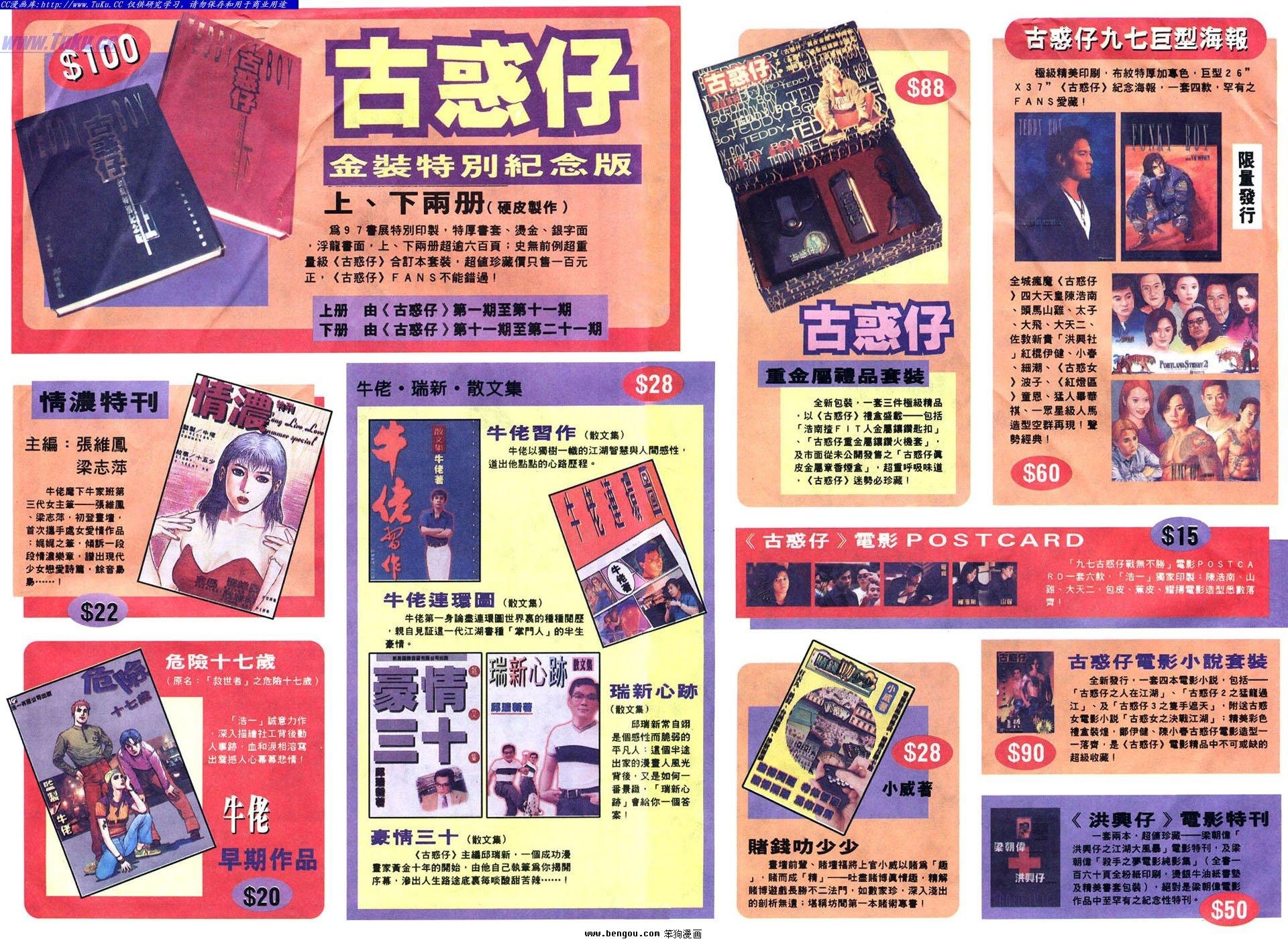 第2卷