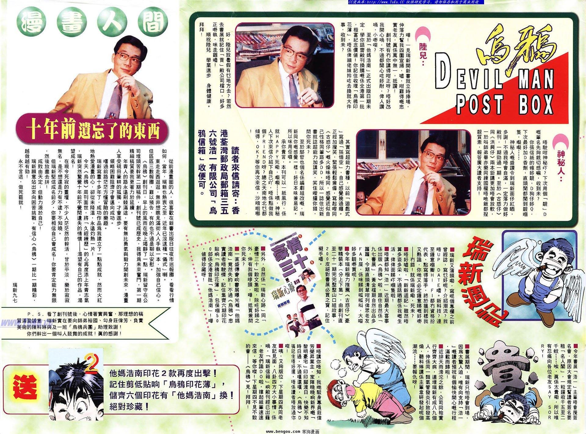 第2卷