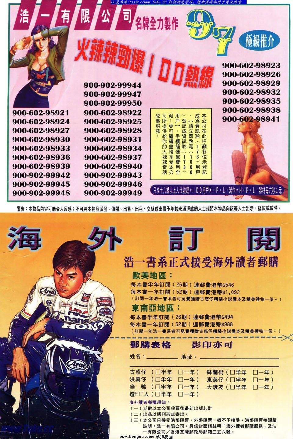 第2卷