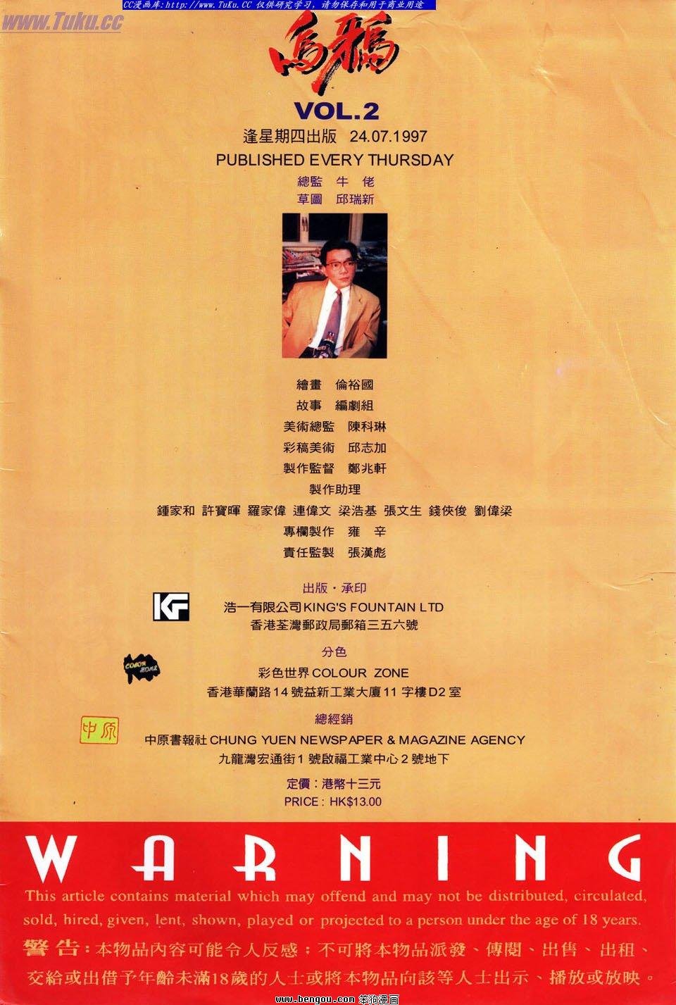 第2卷