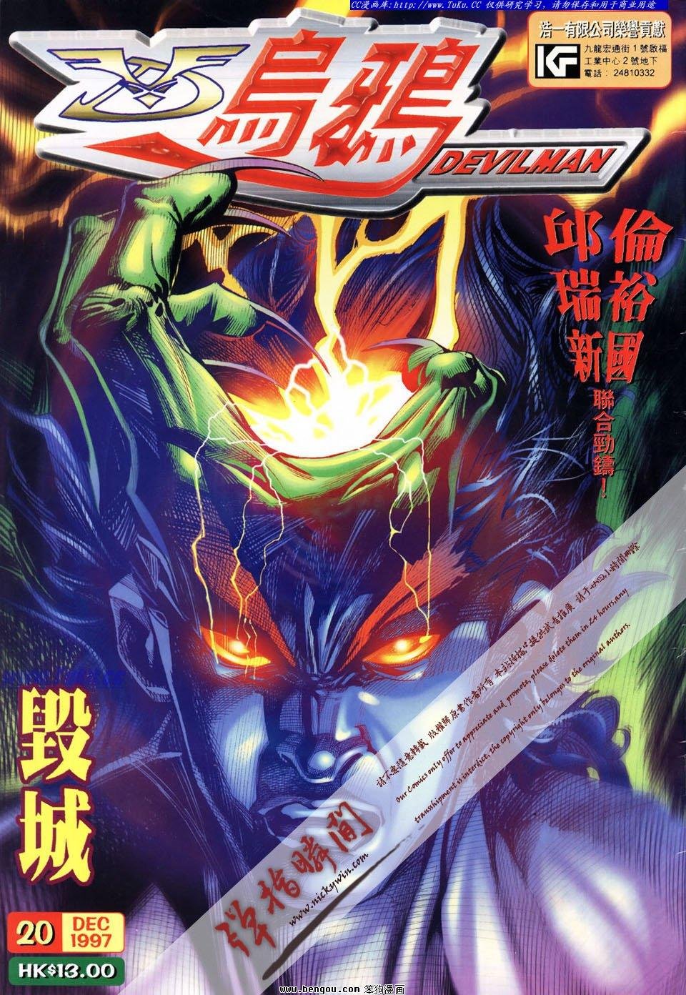 第20卷