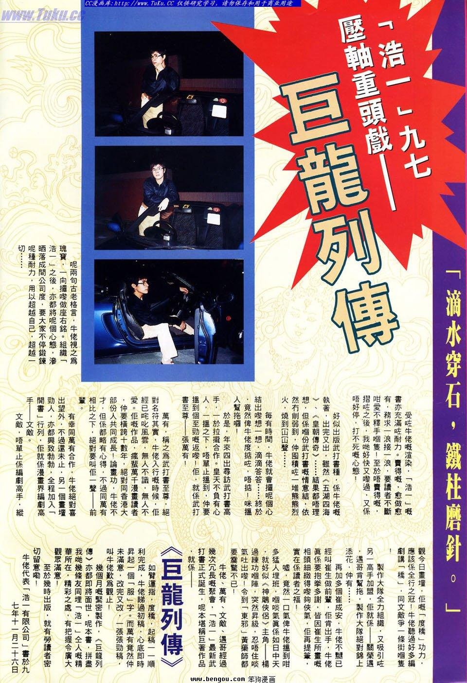 第20卷