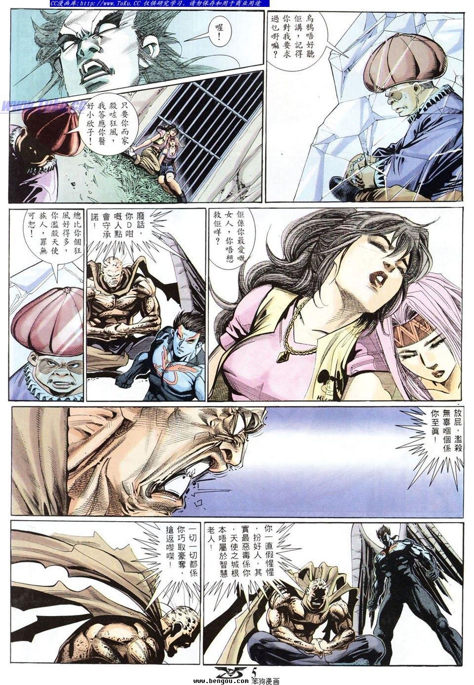 第20卷