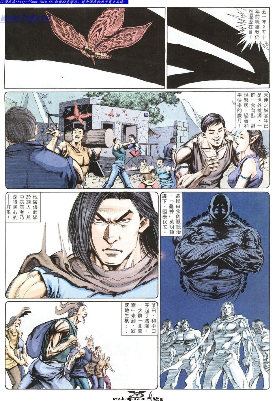 第20卷