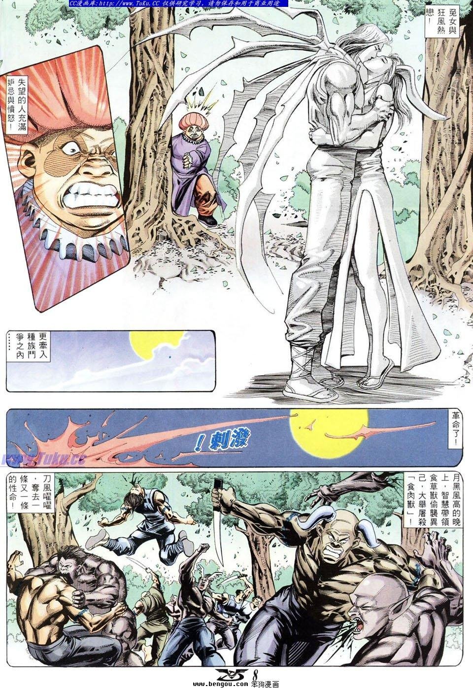第20卷