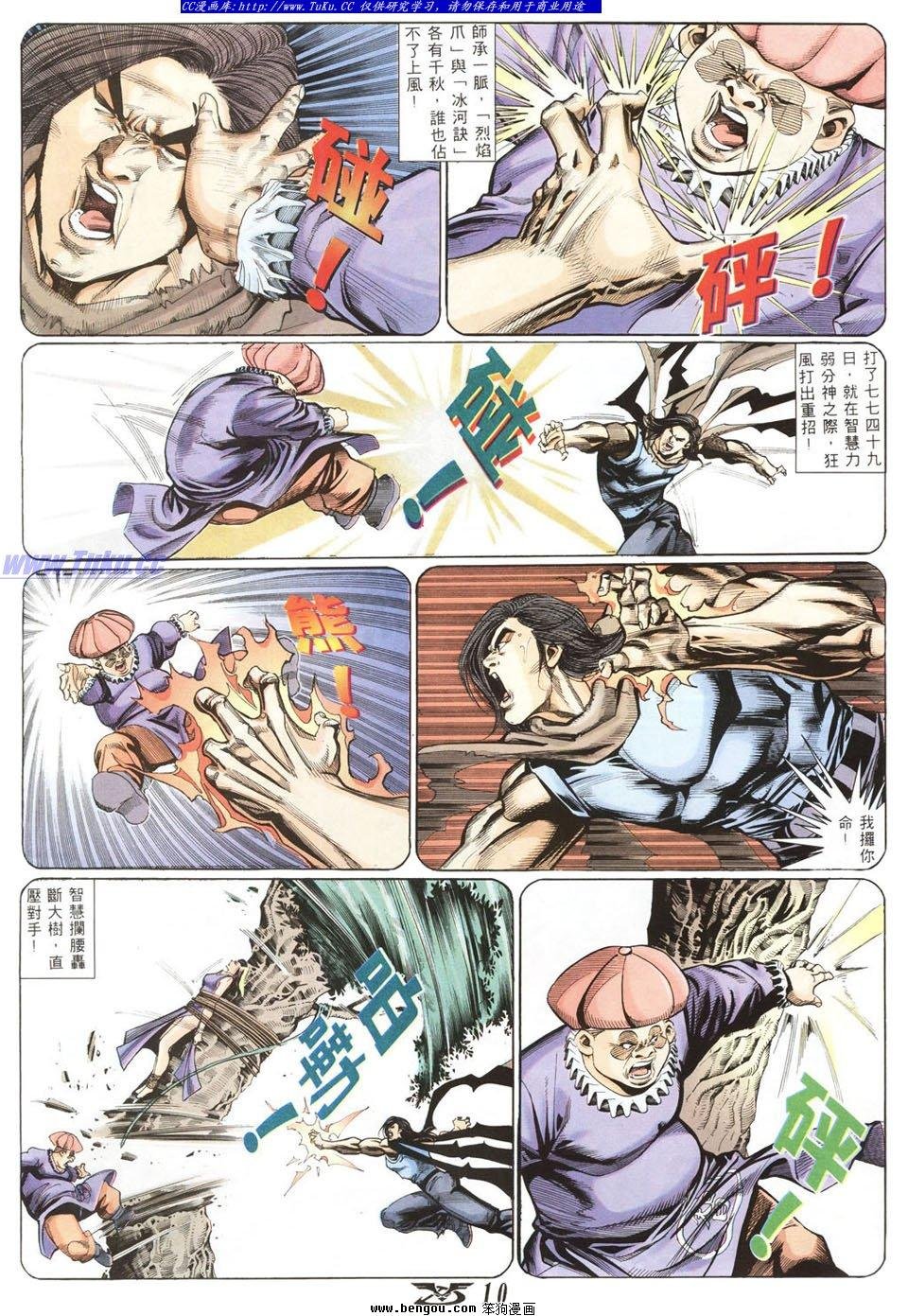 第20卷
