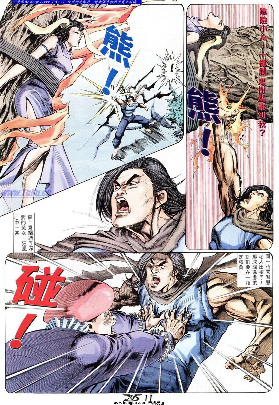 第20卷