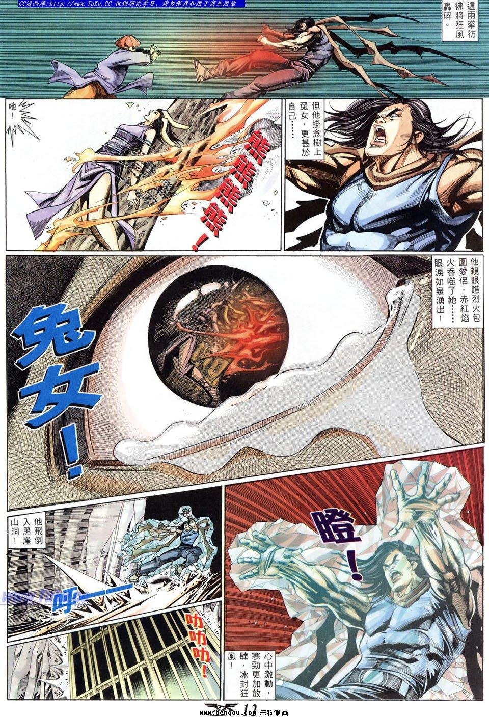 第20卷