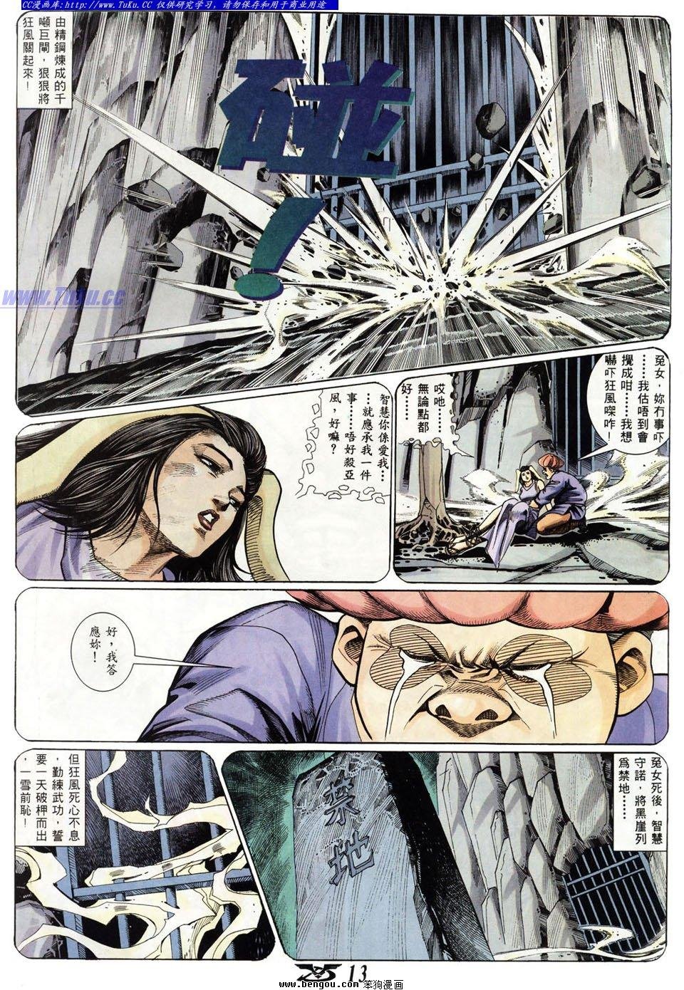 第20卷