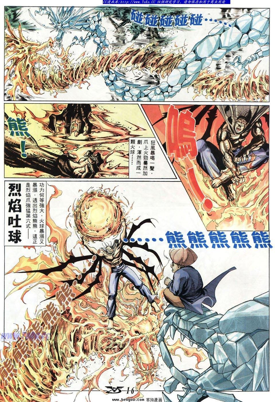 第20卷