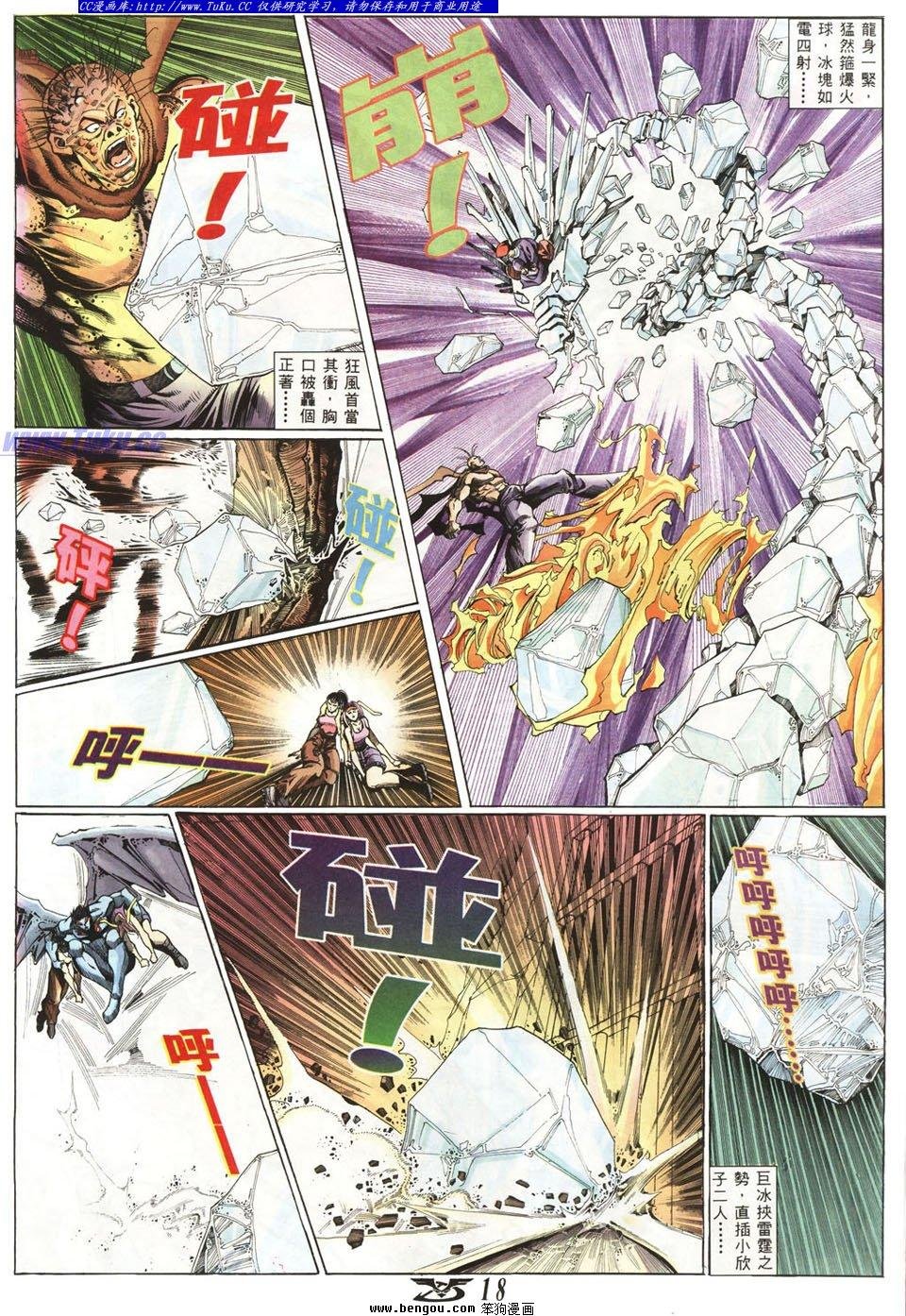 第20卷