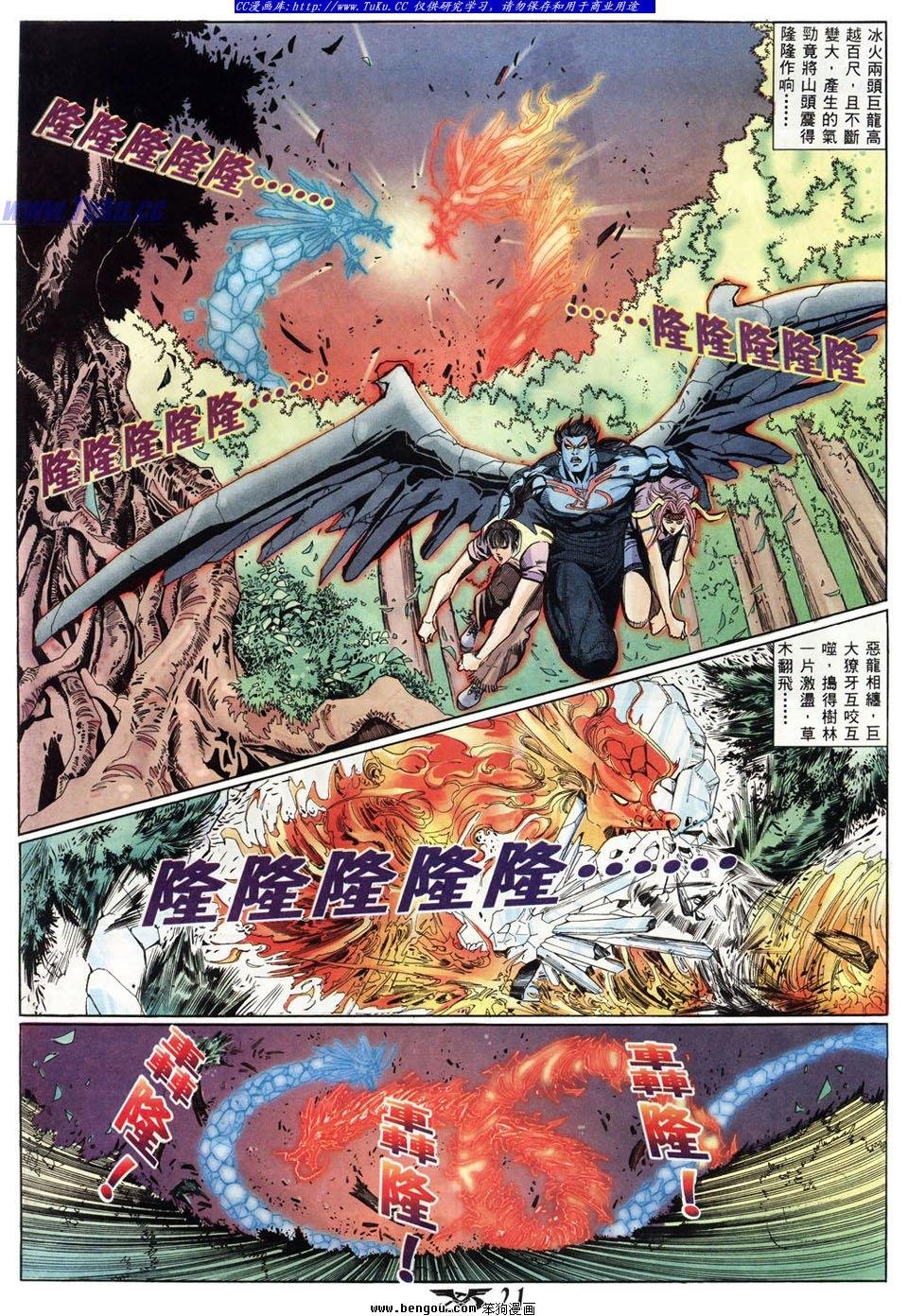 第20卷