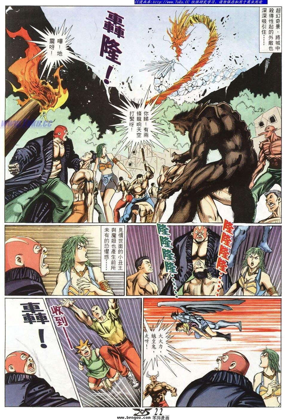 第20卷