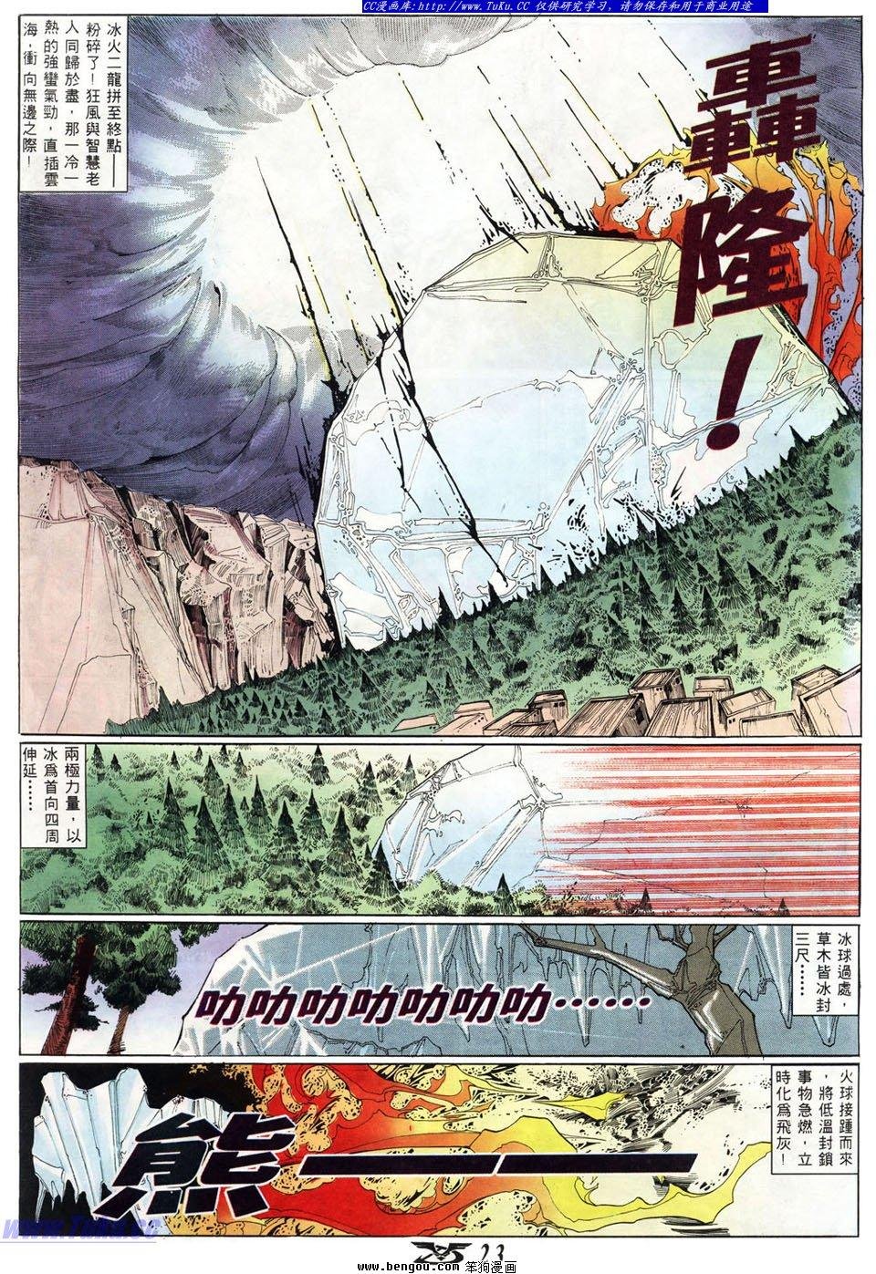 第20卷