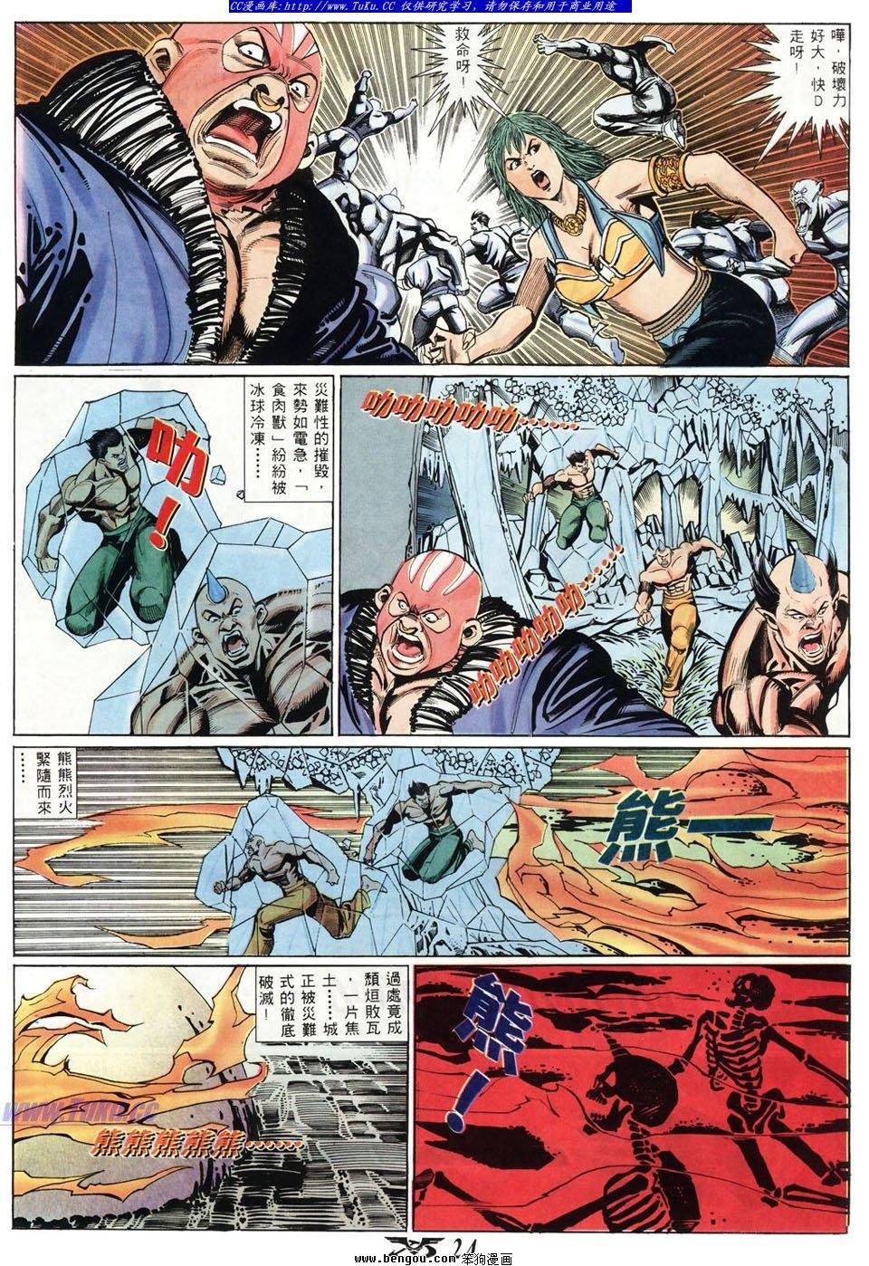 第20卷