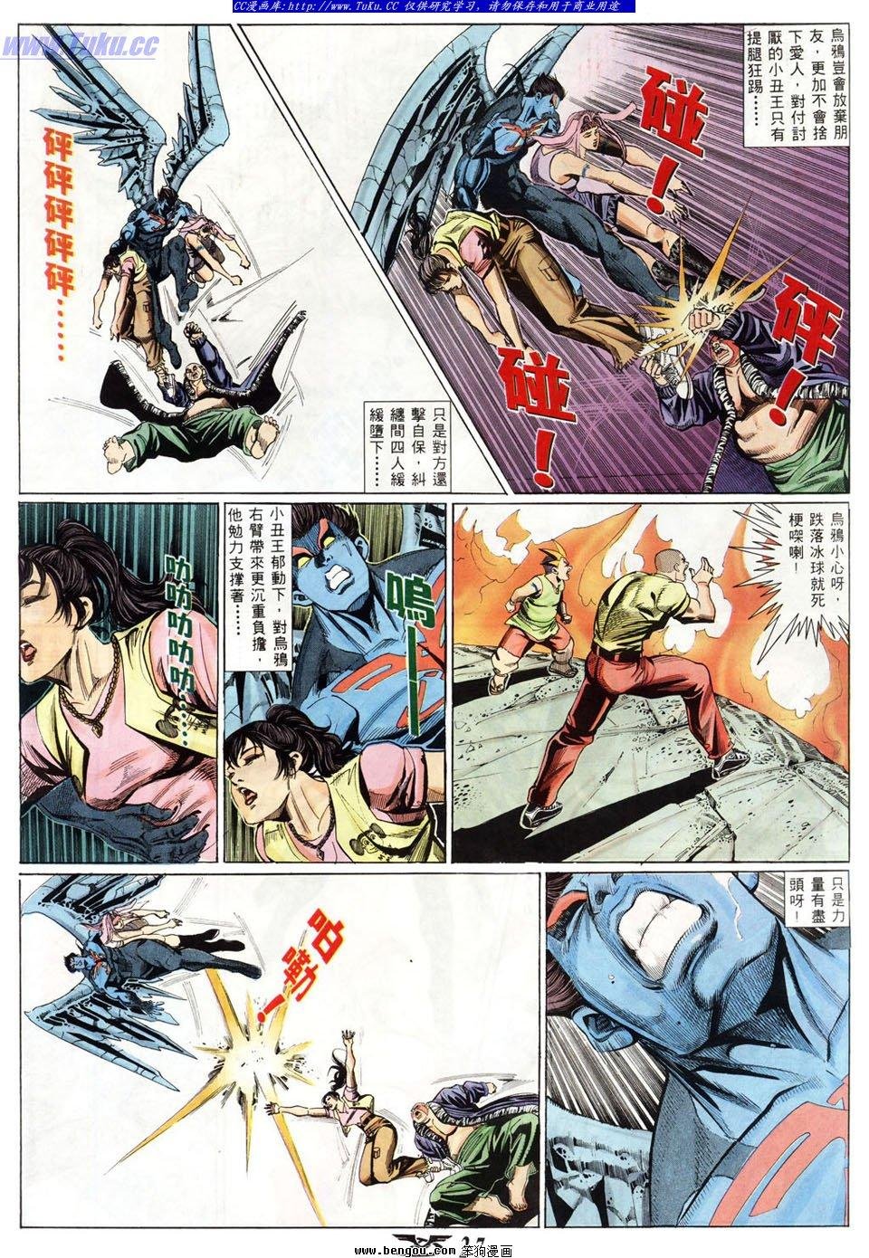 第20卷