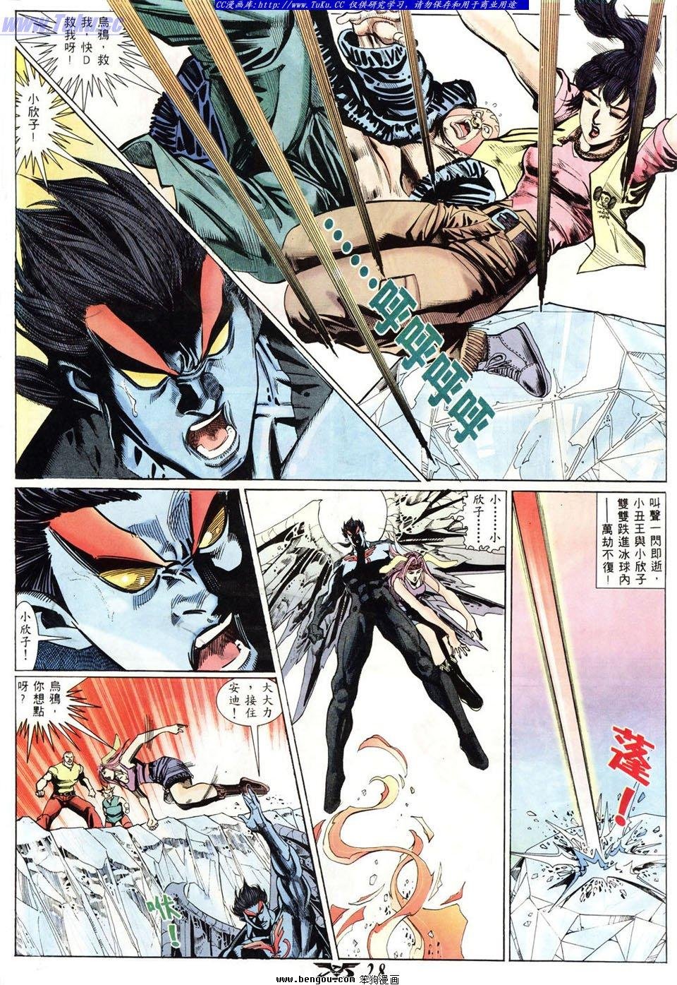 第20卷