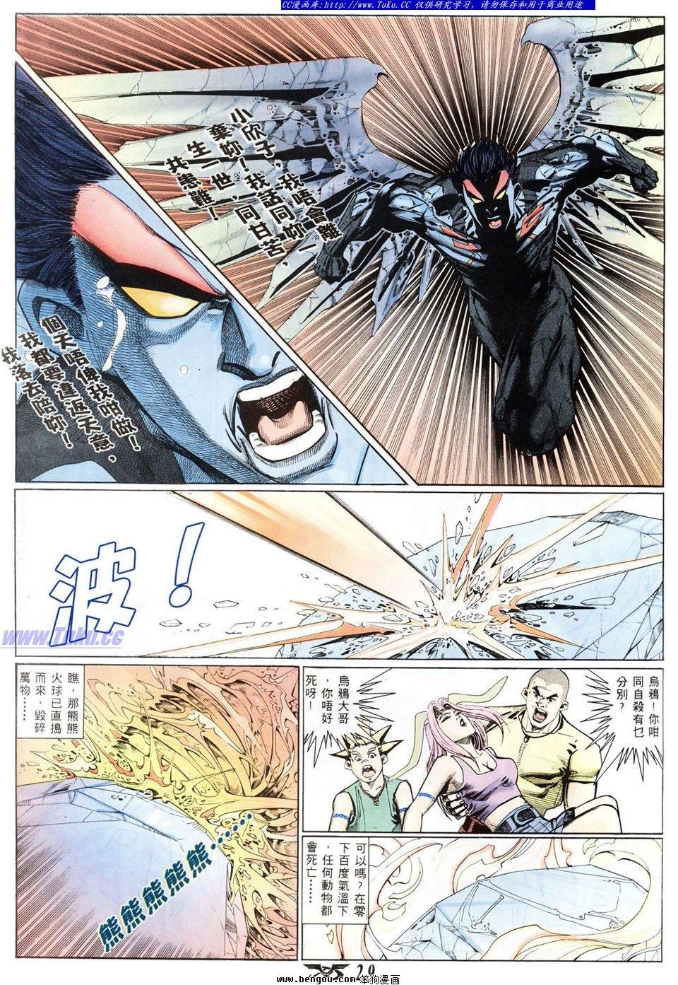 第20卷