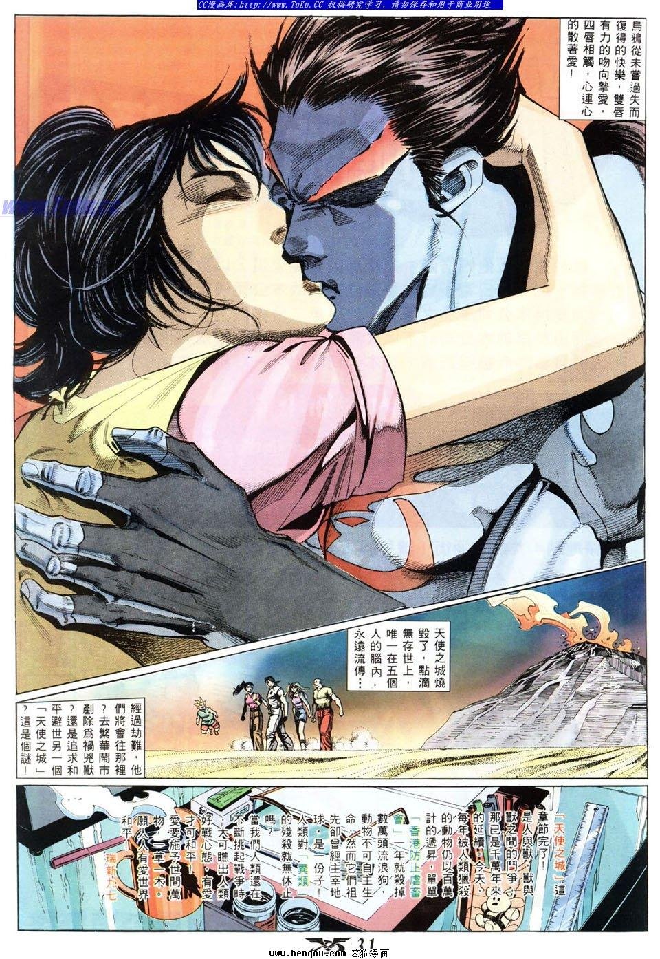 第20卷