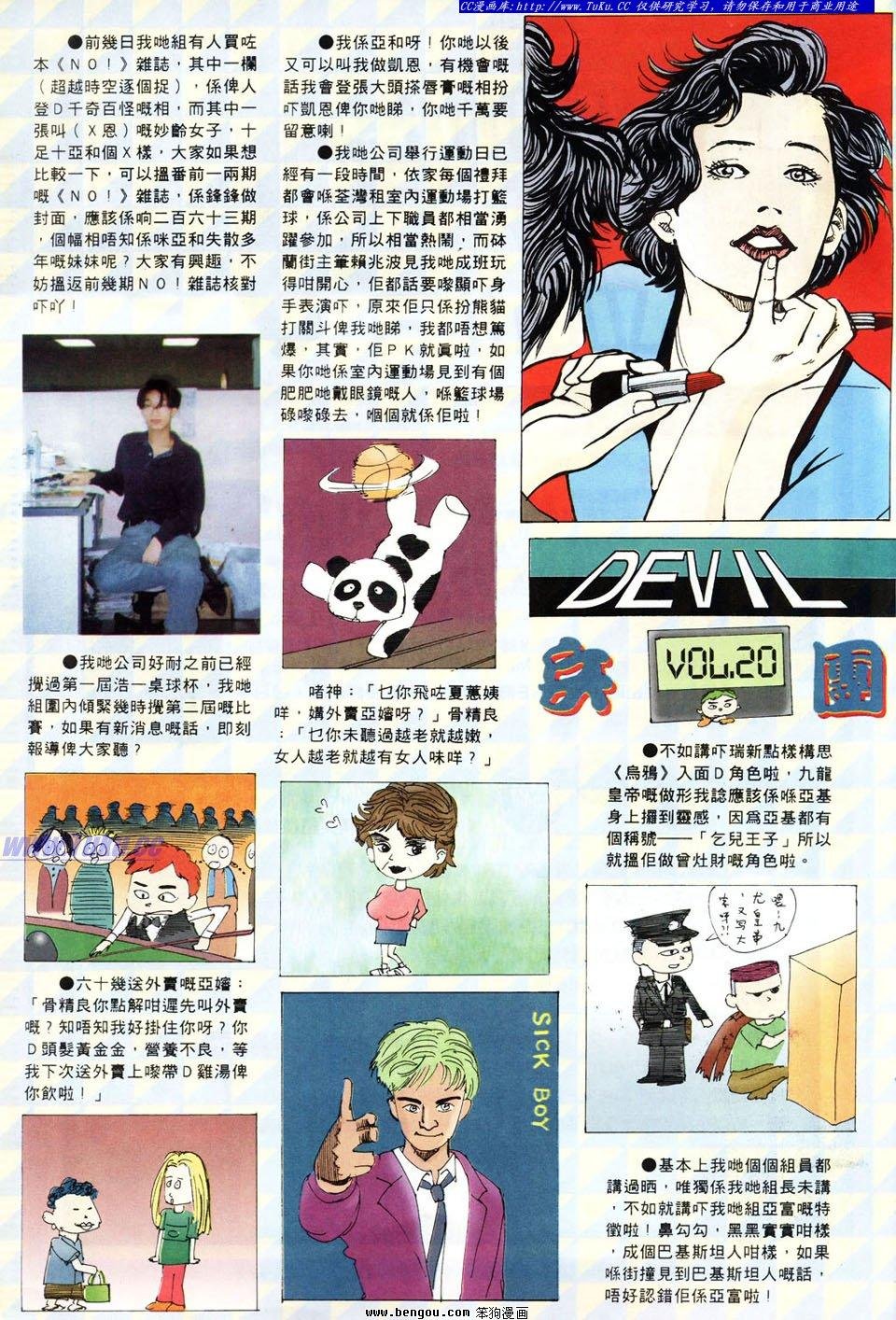 第20卷