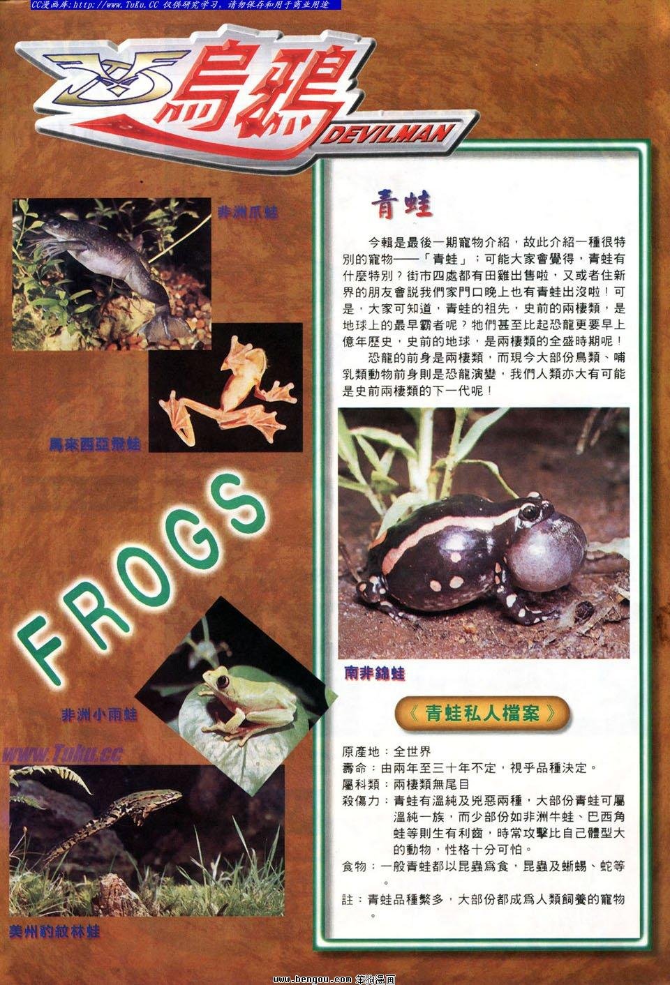 第20卷