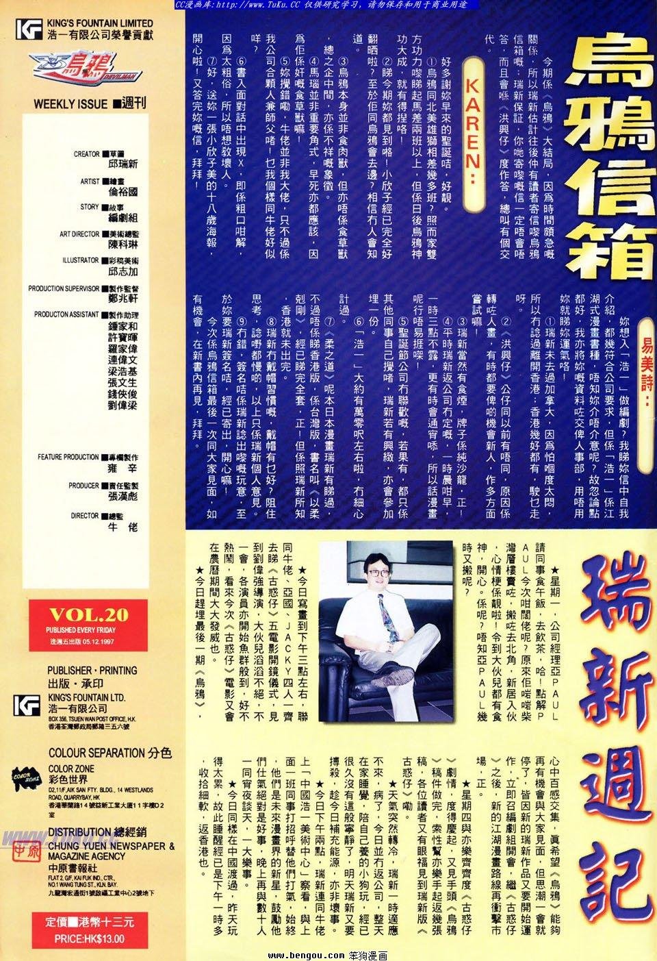 第20卷