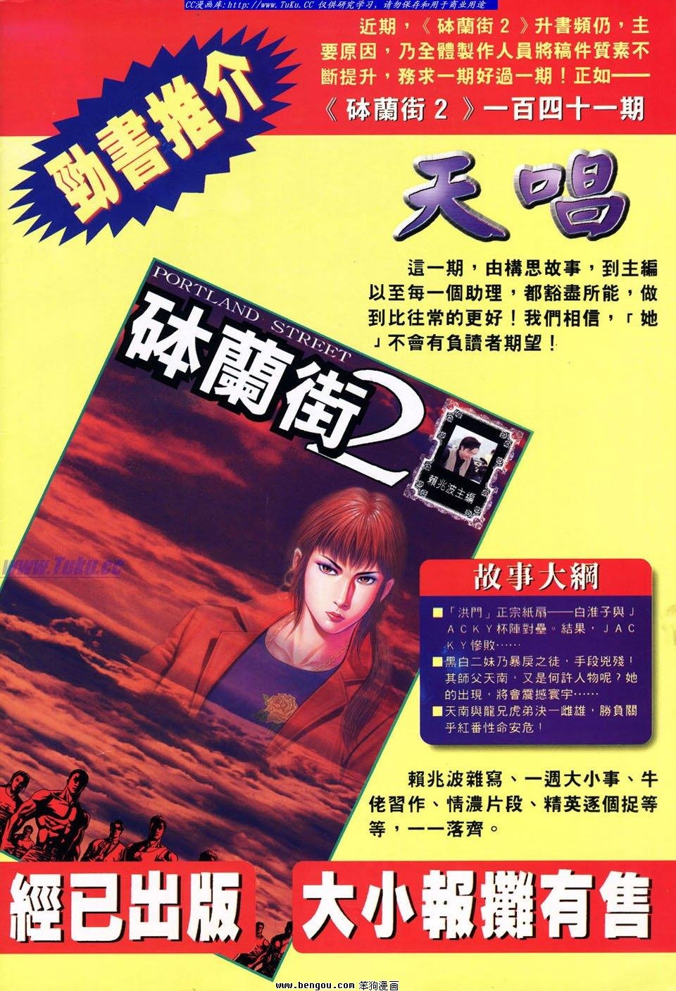 第20卷