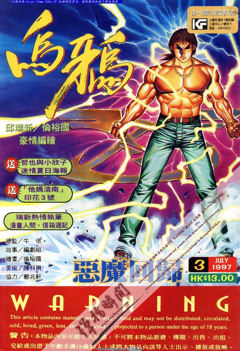 第3卷