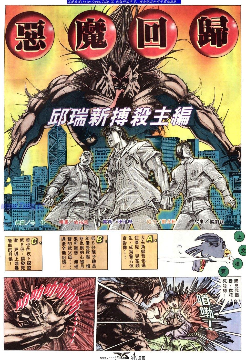 第3卷