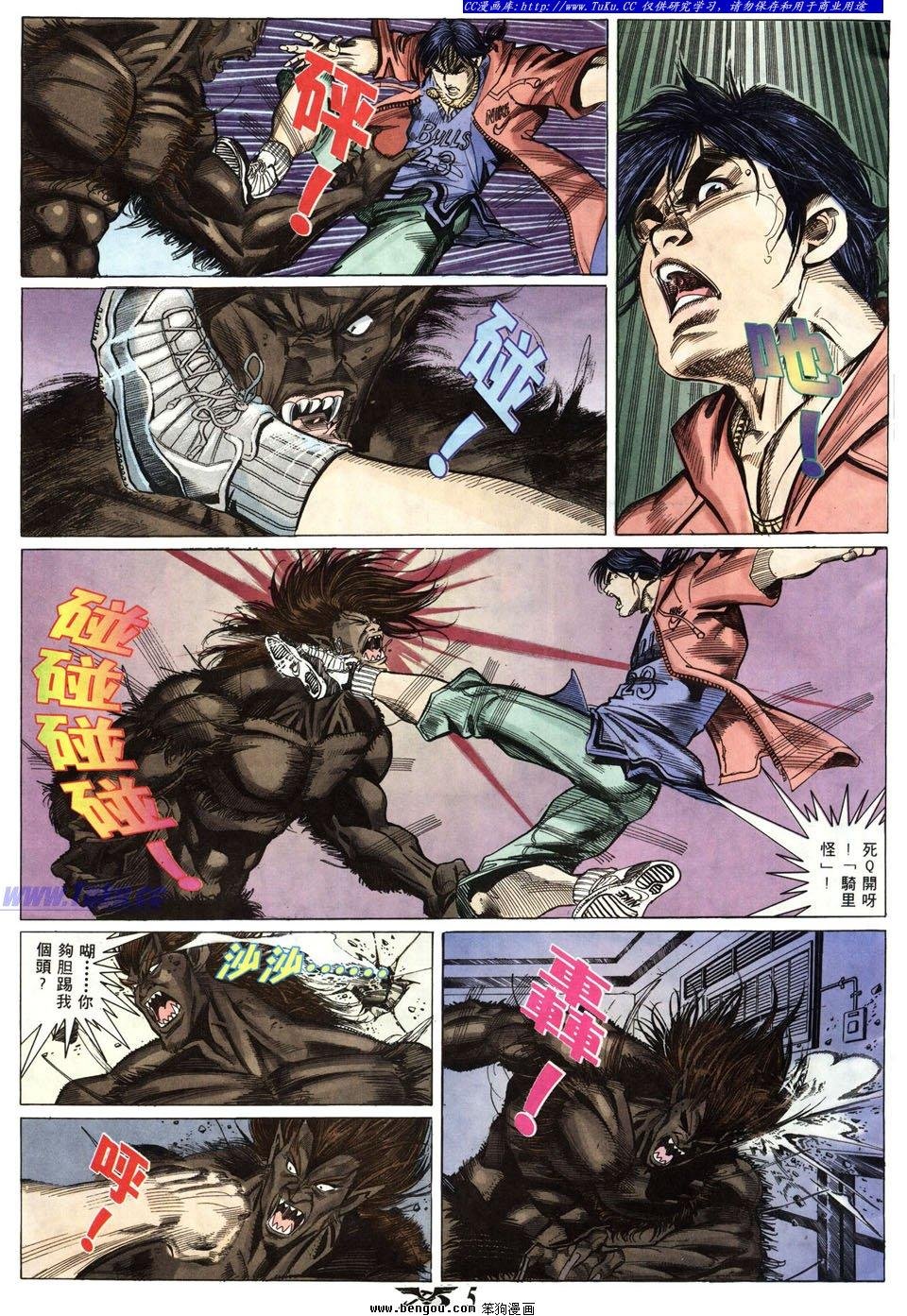 第3卷