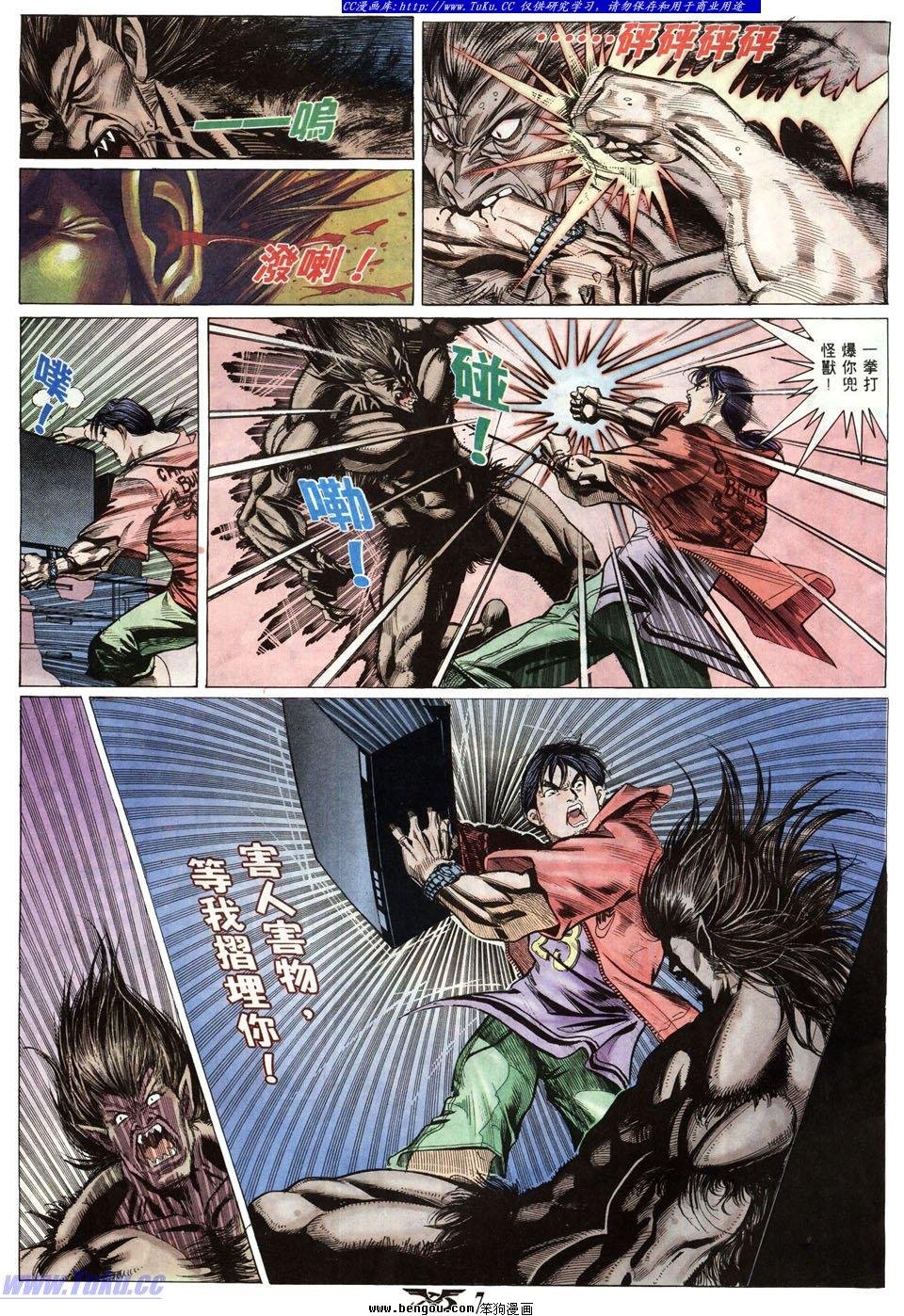 第3卷