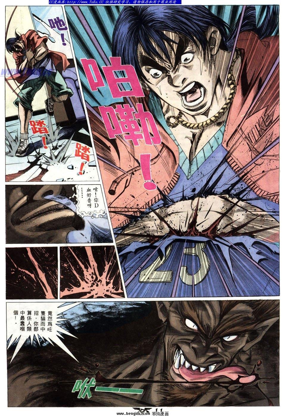 第3卷