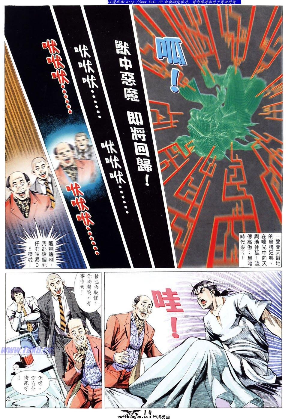 第3卷