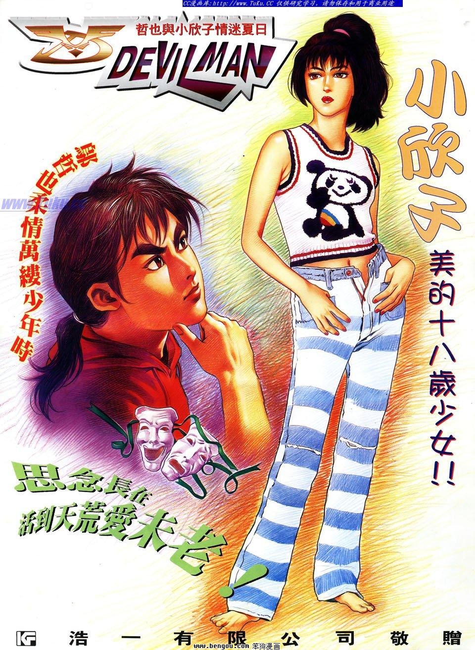 第3卷