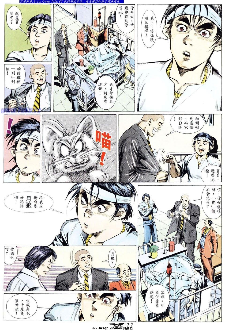 第3卷