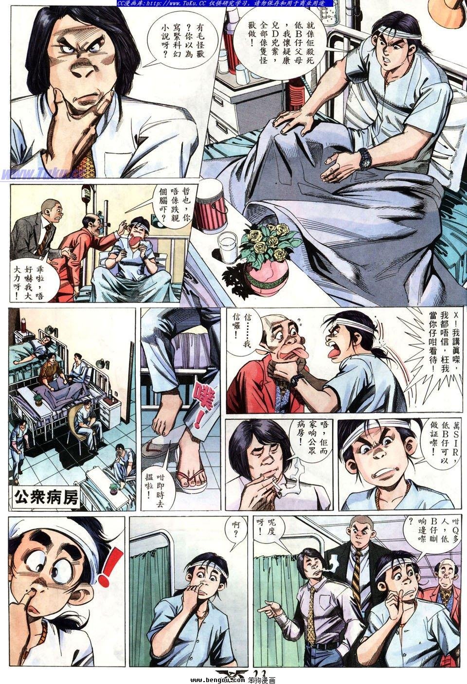第3卷