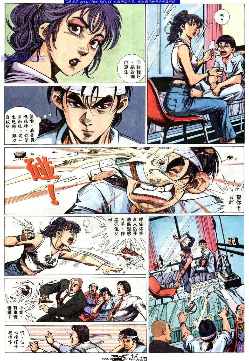 第3卷