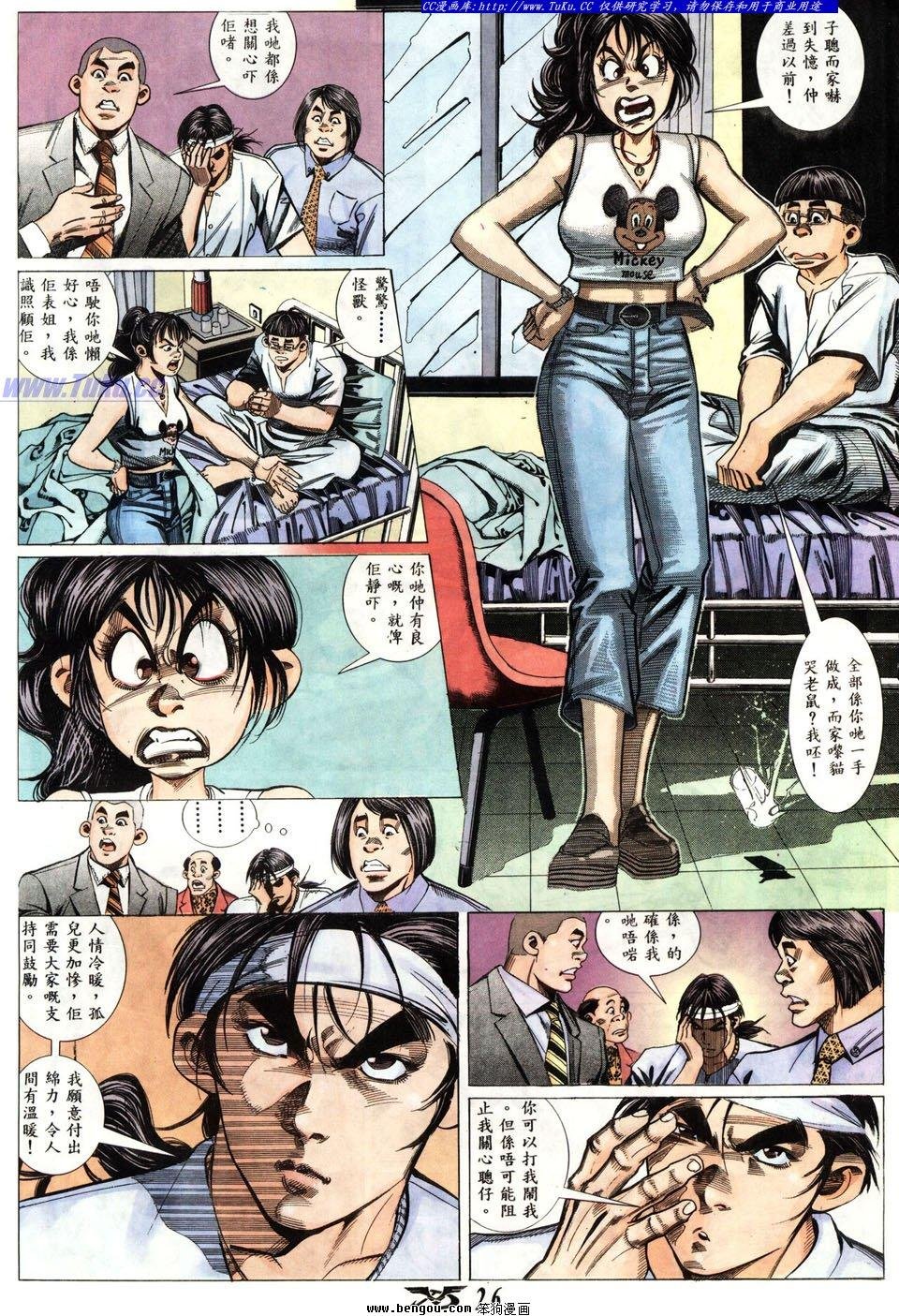 第3卷