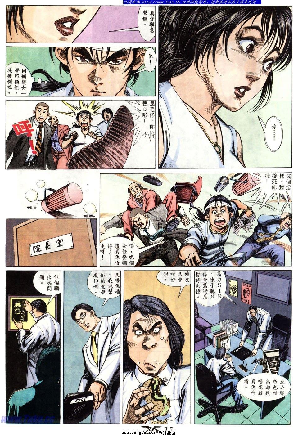 第3卷