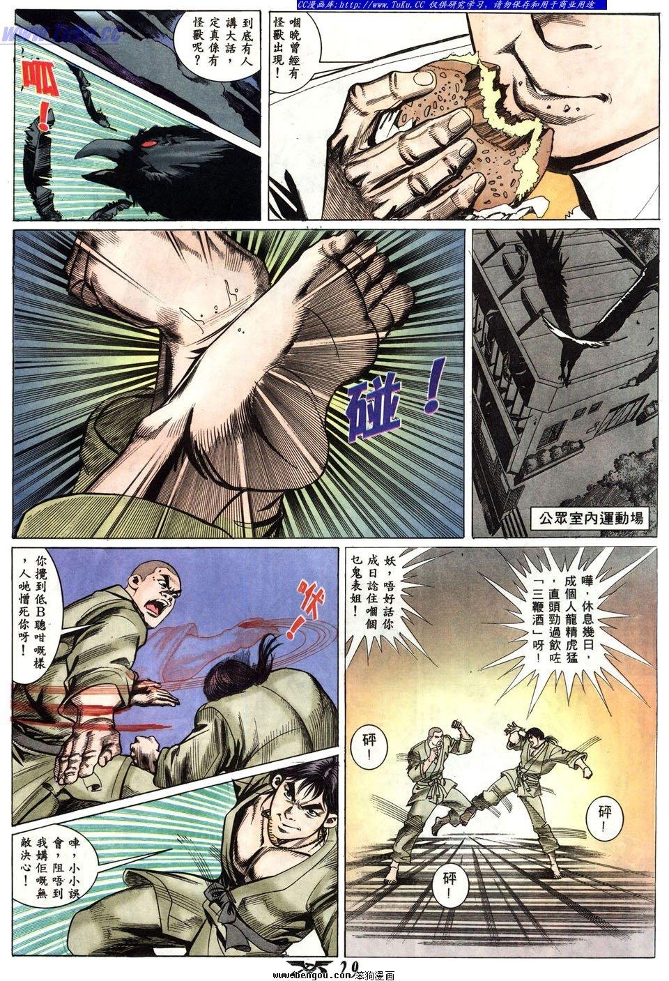 第3卷