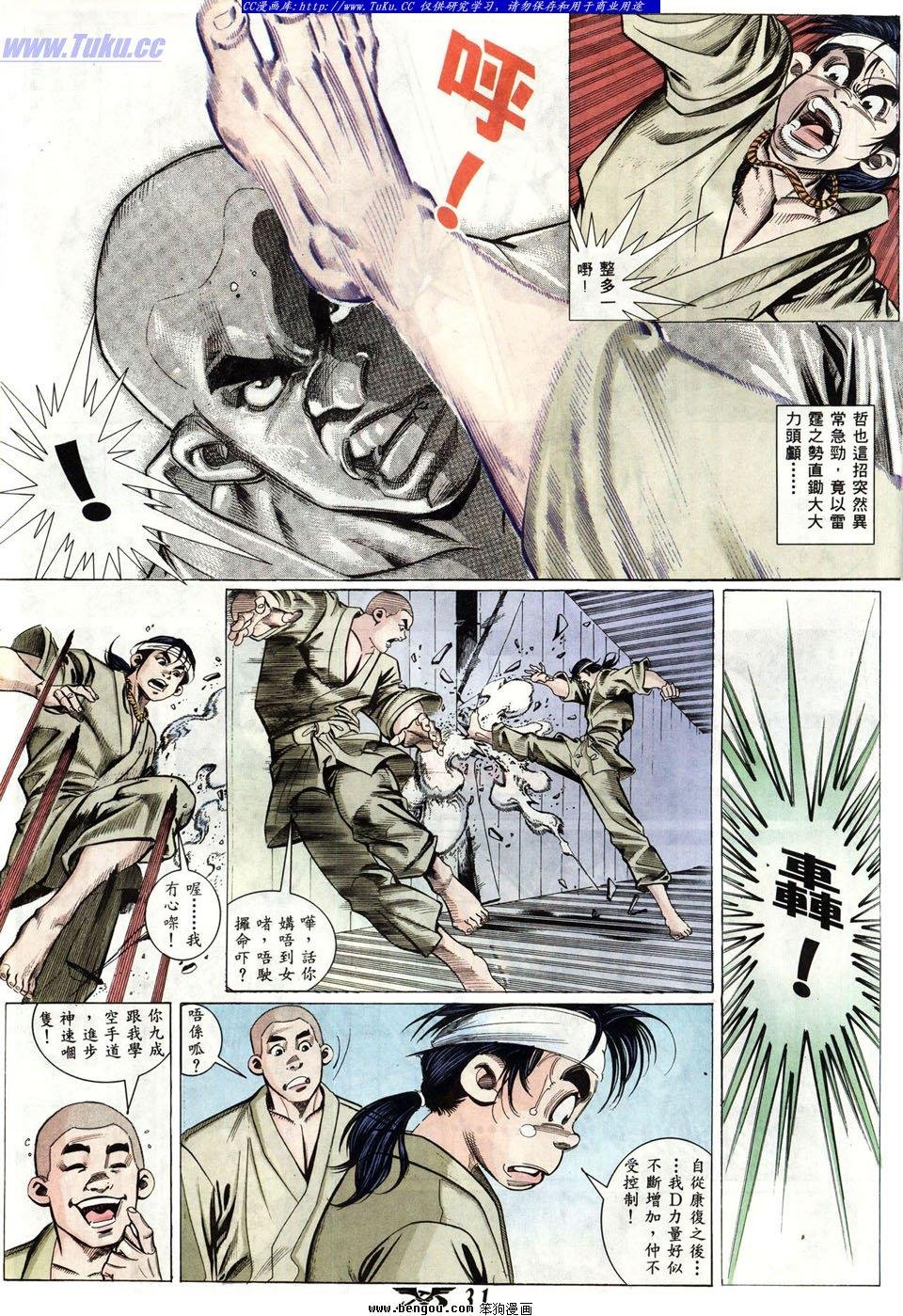 第3卷